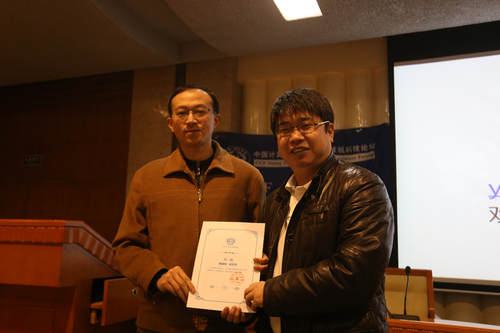 image0052016-12-16-10_24_3110 image0052016-12-16-10_24_3110